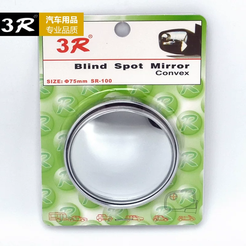 3R Cargo car rearview mirror reversing wide -angle round convex mirror expansion mirror small round mirror car reversing mirror