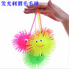 Inflatable silica gel elastic flashing puffer ball, toy, anti-stress, caterpillar, wholesale