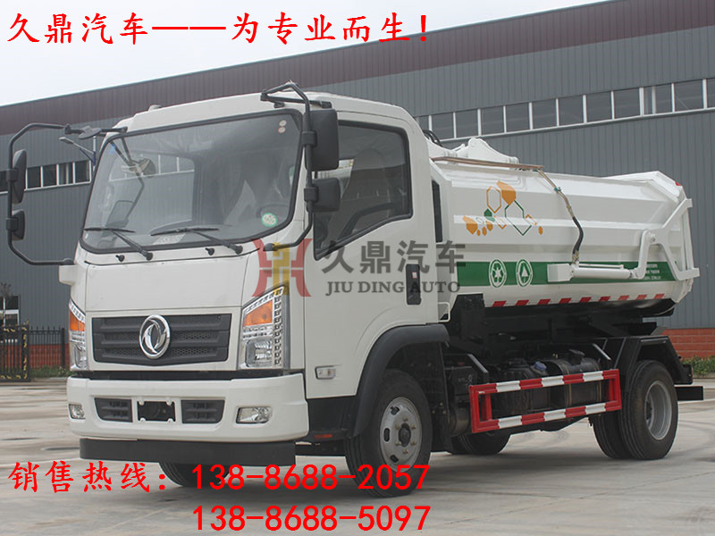 東風新款掛桶垃圾車 (5)
