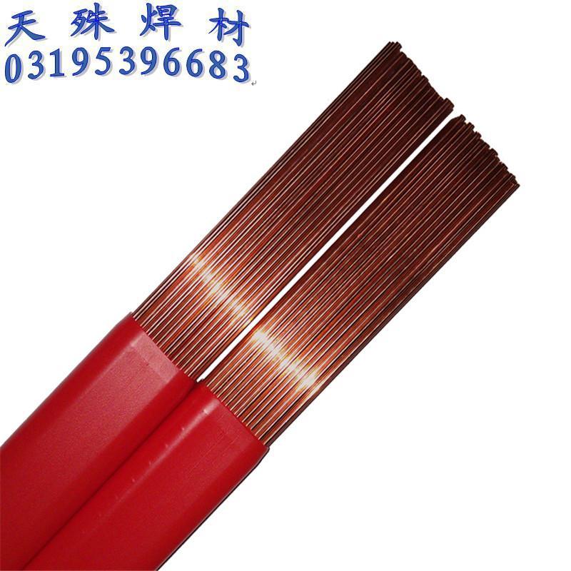 堆焊模具焊丝 型号齐全
