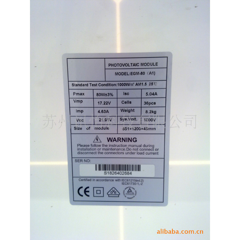 呼和浩特市FASSON太阳能电池板哑银PET标签AVERY DENNIOSN MZ0314