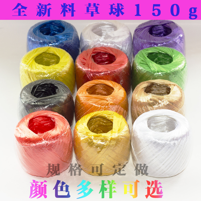 廠家批發 PP環保塑料繩草球捆紮帶打包尼龍繩包裝紮帶撕裂紮口繩