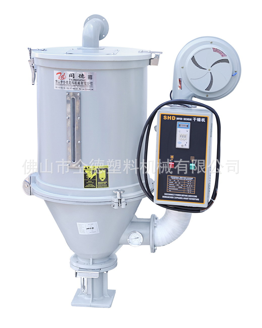 同德品牌50KG100KG200KG干燥机注塑机料斗干燥机塑料烘干机烘干机