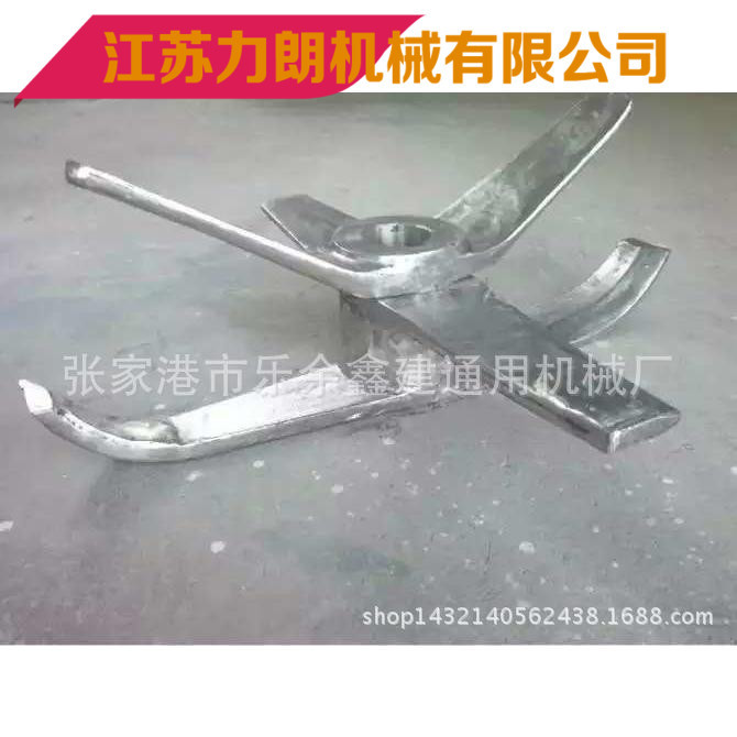 高混机桨叶 厂家高混机桨叶 不锈钢高混机桨叶批发