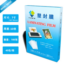 �ܷ�Ĥ7��136*18810˿100�Ż���Ĥ�ļ��˵���Ƭ����Ĥ�����ܷ�