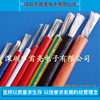 16 Number 1015 Electronic wire 1015#16AWG Electronic cable 1015 16 Electronics Copper wire