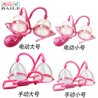 Tupper Electric Breast is Breast 14091 Large Electric Milk sucking device adult interest sex aids Breast