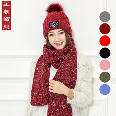 冬季帽子女围巾套装韩版保暖纯色针织加绒加厚百搭毛线帽子冬天女|ms