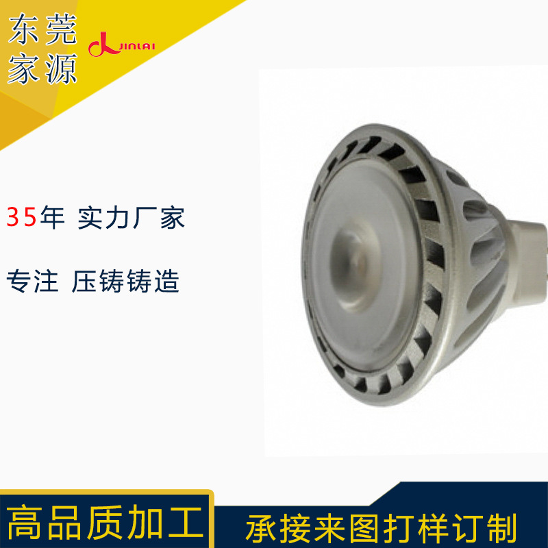 承接压铸铝球泡灯外壳 高压锌铝合金铸造路灯灯罩订做来图加工