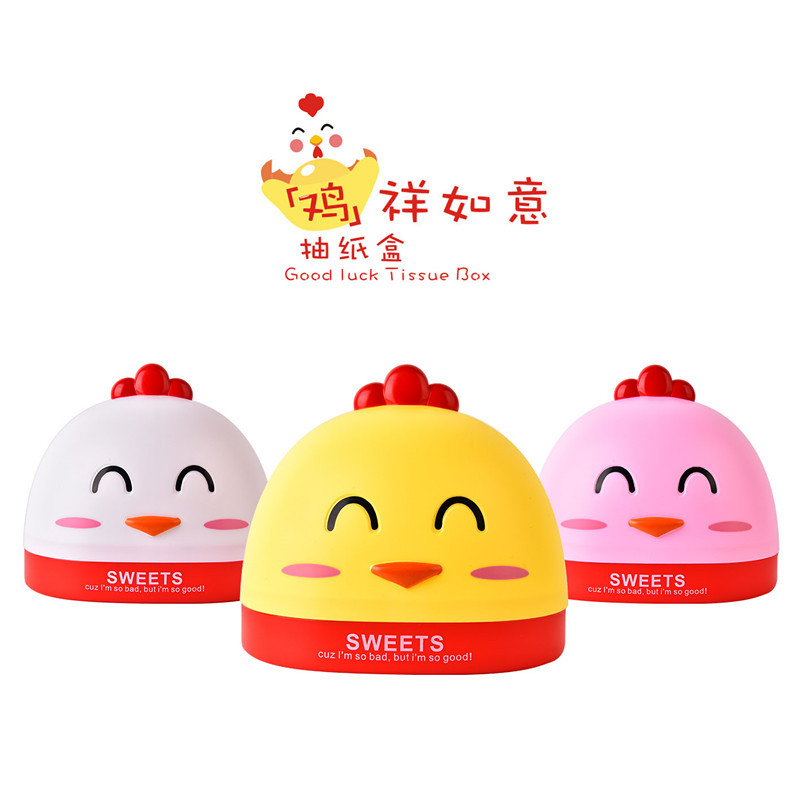 RB294小鸡纸巾筒 全色