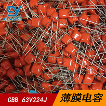 wPILKOR 63V224  P5MM 220NF PCMT 367 71224 CBB