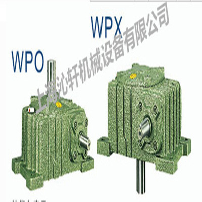 WPO WPX Pin wheel gear Slow down coupling  cycloid 220V 380V 7KW 11KW Industrial motors
