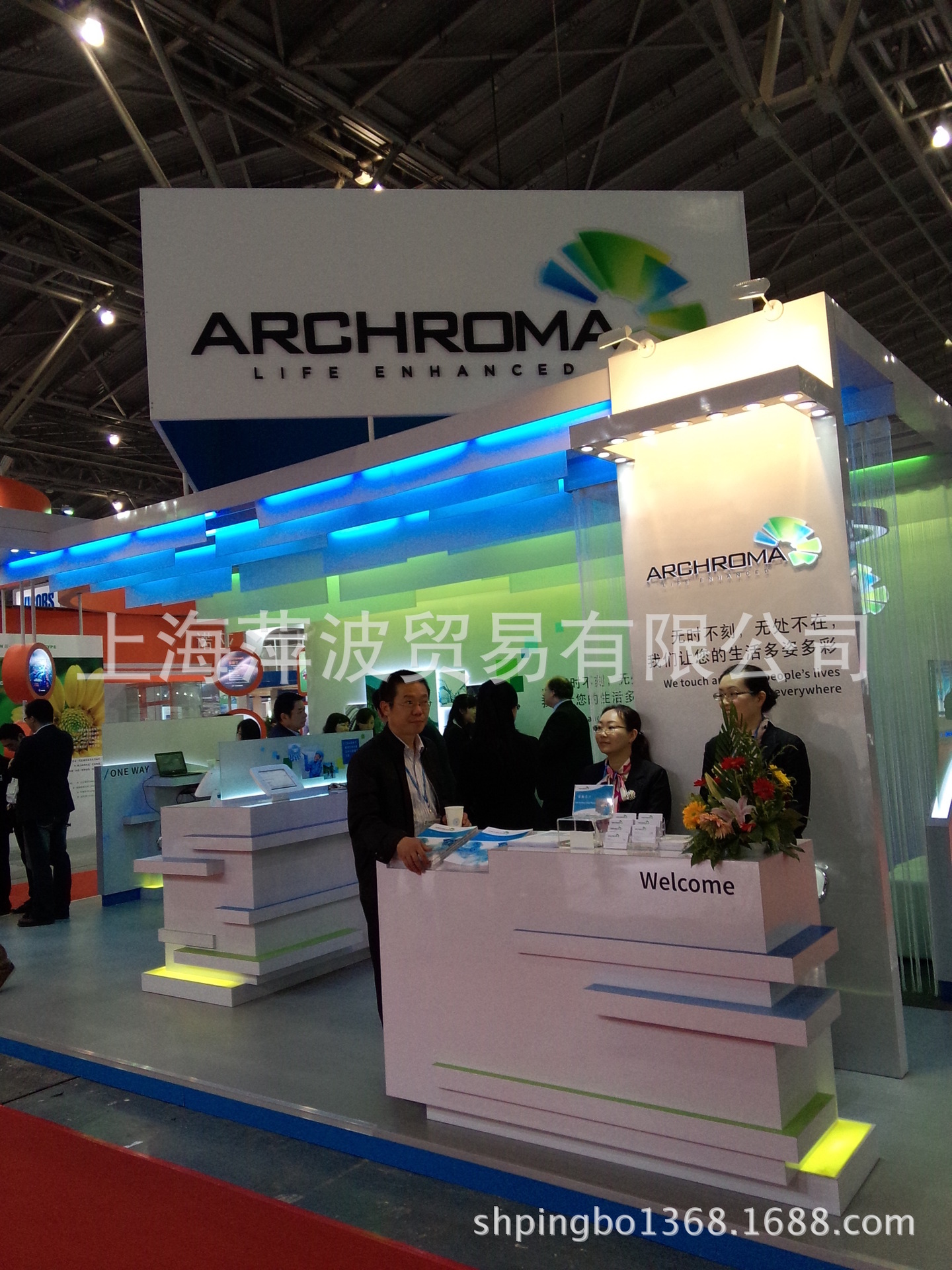 昂高ARCHROMA昂高染料助剂代理酸性染料兰纳新lanasyn青莲F-BL180