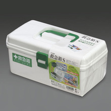 日本进口家庭医用药箱小号药箱急救箱儿童宝宝药品收纳盒存放药