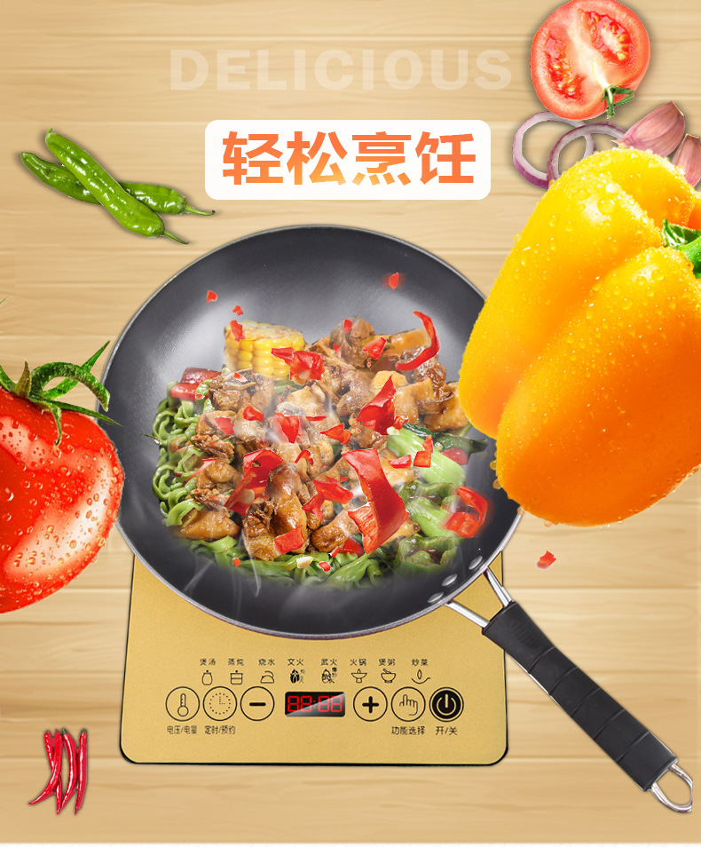 电磁炉详情页_03