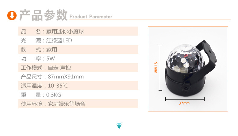 1688瀹剁敤榄旂悆璇︽儏_12