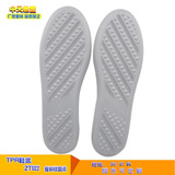 工厂定制室内鞋底大量生产棉拖鞋TPR鞋底(瘦条纹圆点)外贸