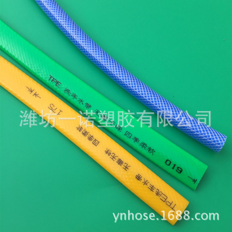 洗车水带 洗车水枪配套水管花园软管耐低温抗压耐磨