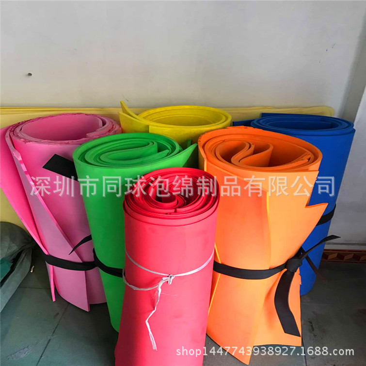 厂家批发 38度粉/橙/绿/蓝/黄色EVA成型片材