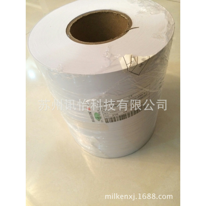 苏州AVERY不干胶标签 AVERY DENNISON 不干胶卷筒标贴厂纸类印刷