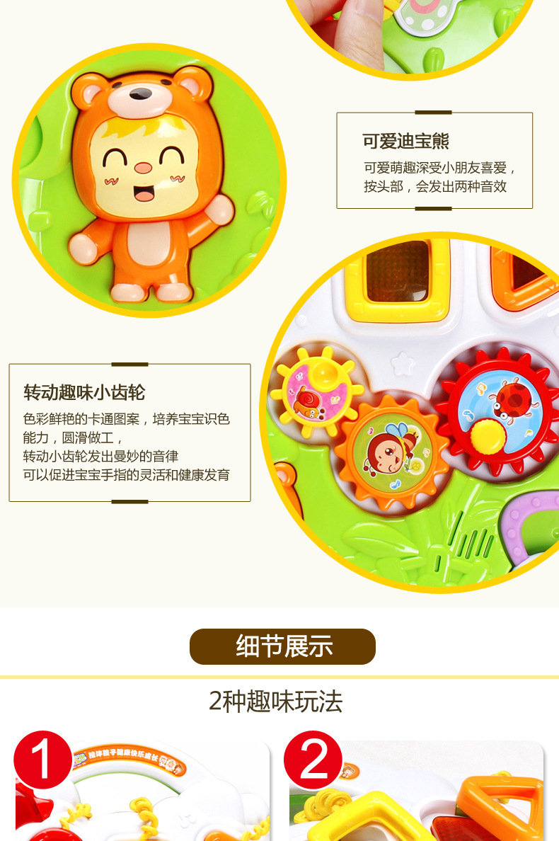 推车3详情上部_08