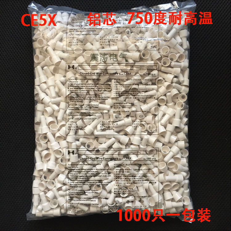 750度耐高温压线帽 闭端子CE5X奶嘴电线连接器线头快速5mm接线头