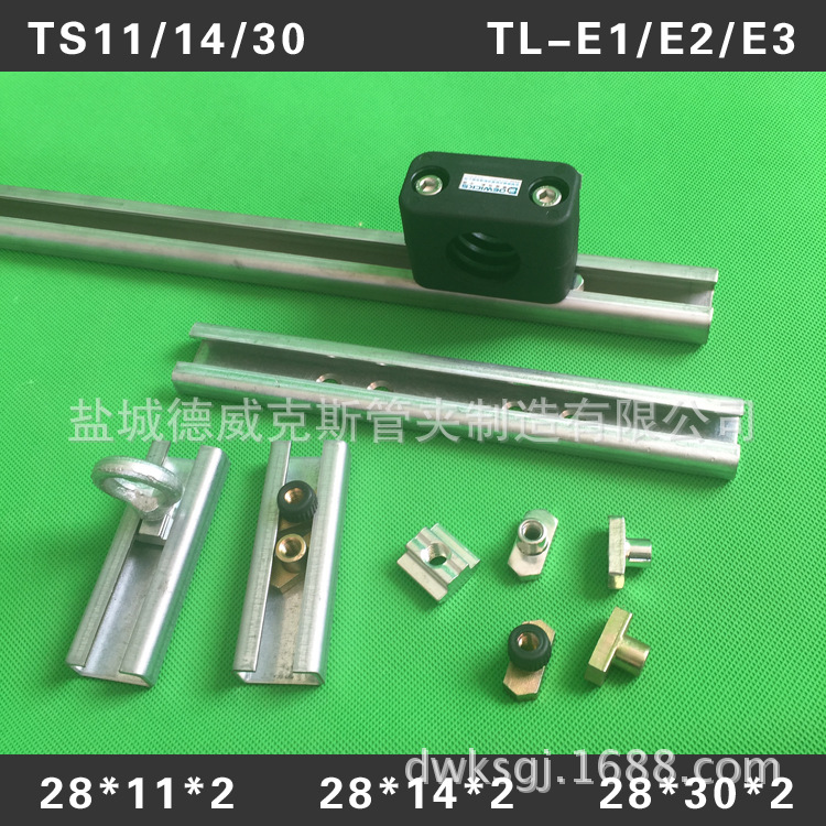 厂家批发TL-E1-28*11*2碳钢镀锌 管夹 C型钢 滑道 C型滑轨 C型槽