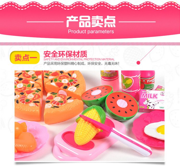 72件套餐具3合1-详情_03