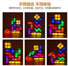Colorful creative diy Tetris lamp led smart light-emitting toy creative table lamp night light