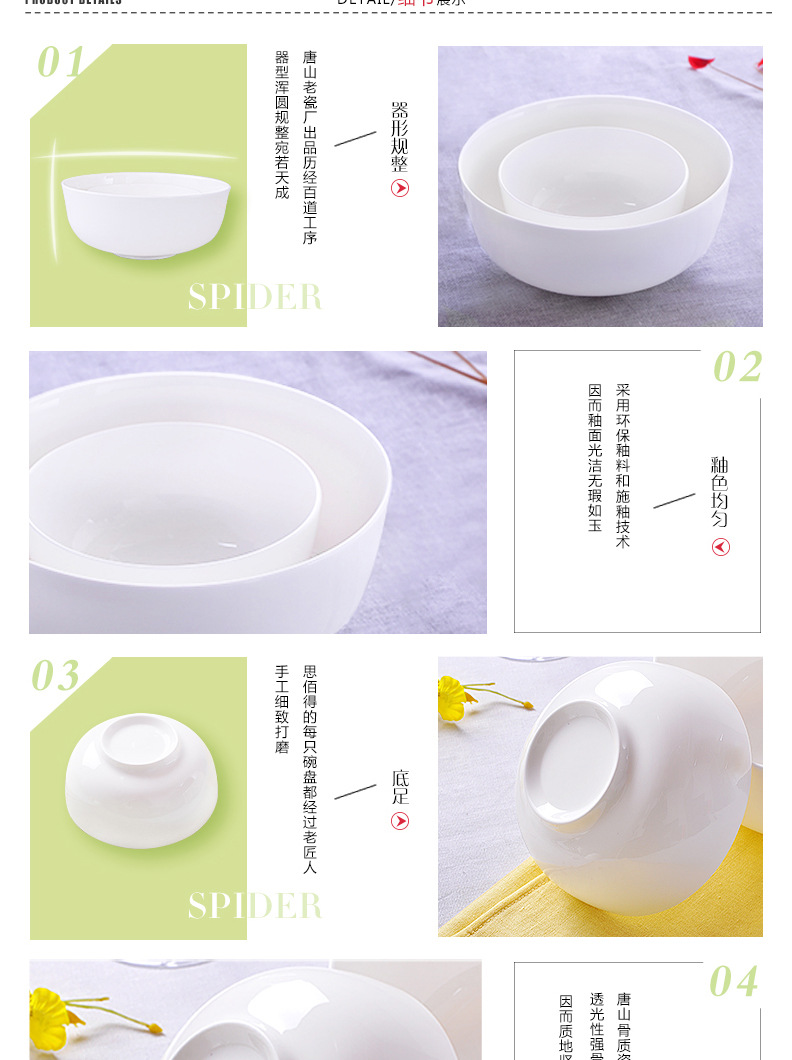 思佰得-7英寸面碗陶瓷碗米饭碗骨瓷碗汤碗纯白餐具沙拉甜品碗无