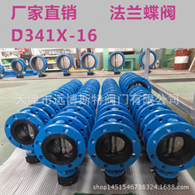 zmyD341X5-16DN200ܛܷu݆÷g΁݆