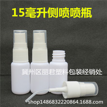 ���l10 15 20 30ml�������Fƿ �t�Ç�ƿ ��ƿ ����ƿ С����