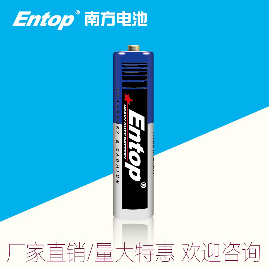 R03P AAA 1.5V自行车灯用高性能7号碳性干电池(1节/缩)  厂家直销