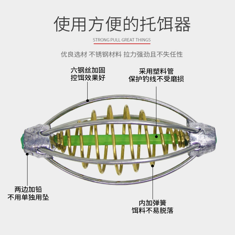 "Leading cage with spring explosion hook bait bait with pearl fishing lanterns falling new fishing method iron wire bait cage" -> Russian