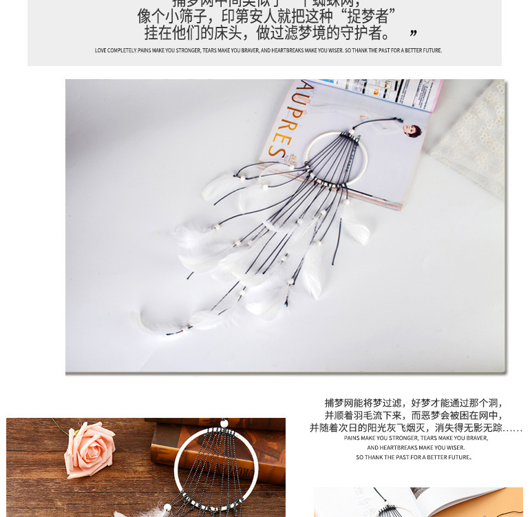 063-行云流水-捕梦网-挂件-风铃_08