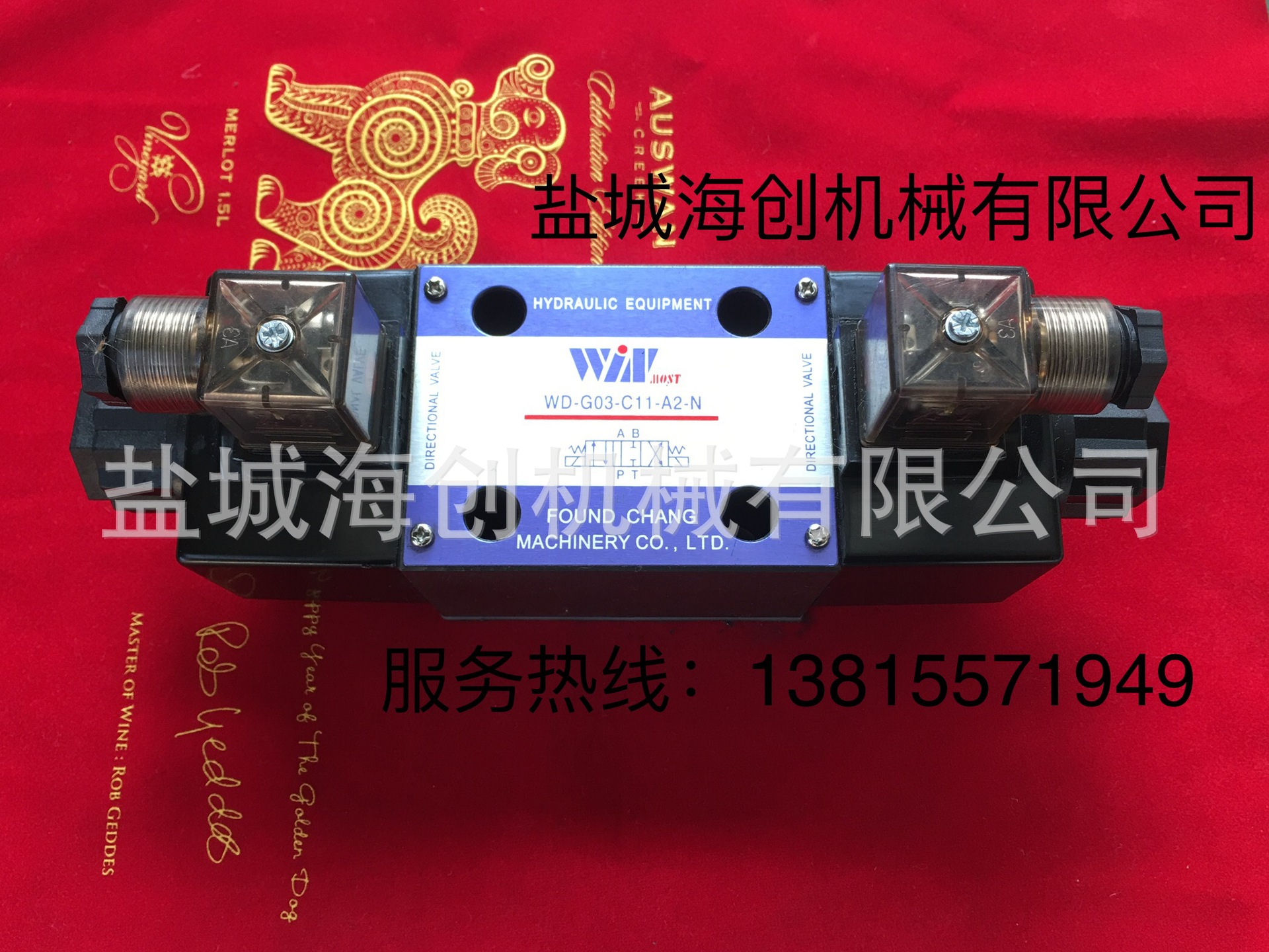 IMG_5476(20171227-225413)