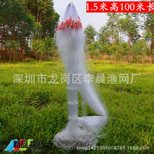 三层渔网沉网抓捕网海网粘网丝网鲫鱼网捕鱼网粘鱼网水库网白条网