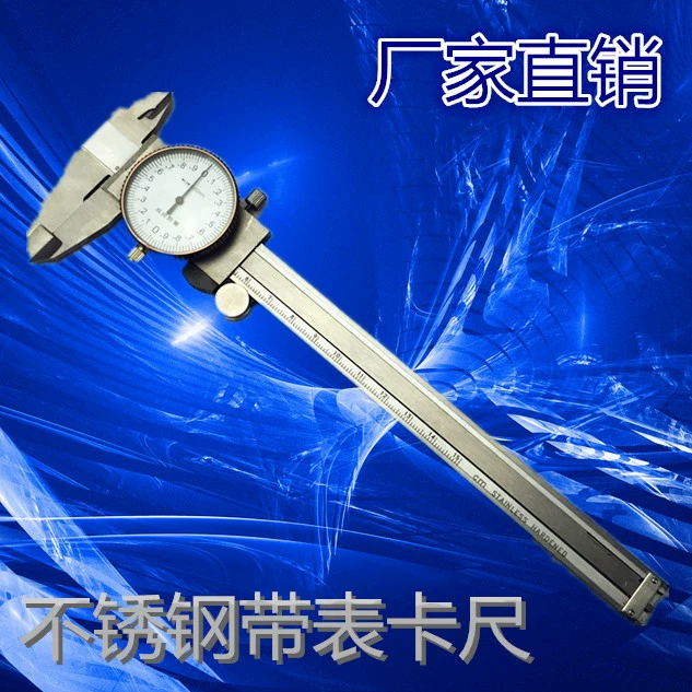 Штангенциркуль из нержавеющей стали с нониусом из четырех калибров калибра 0-150 мм с нониусом калибра точности 0,02