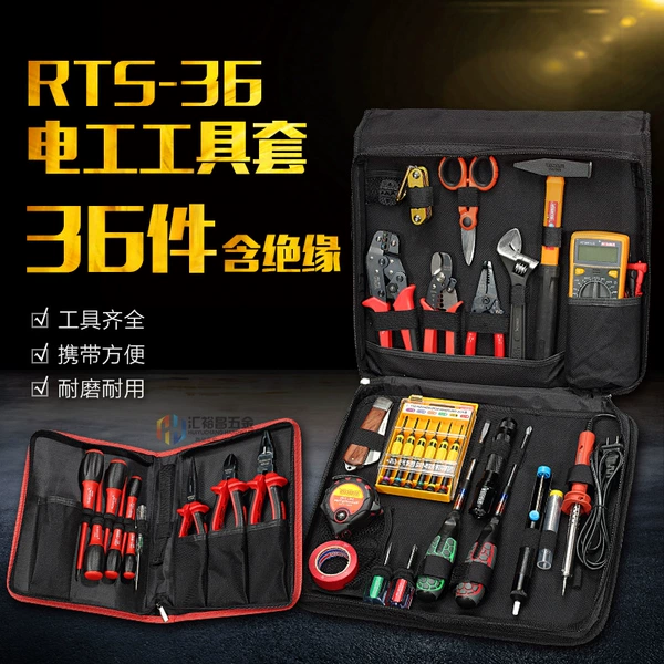 RTS-36 Electrician Tool Set includes insulation (36 pieces)