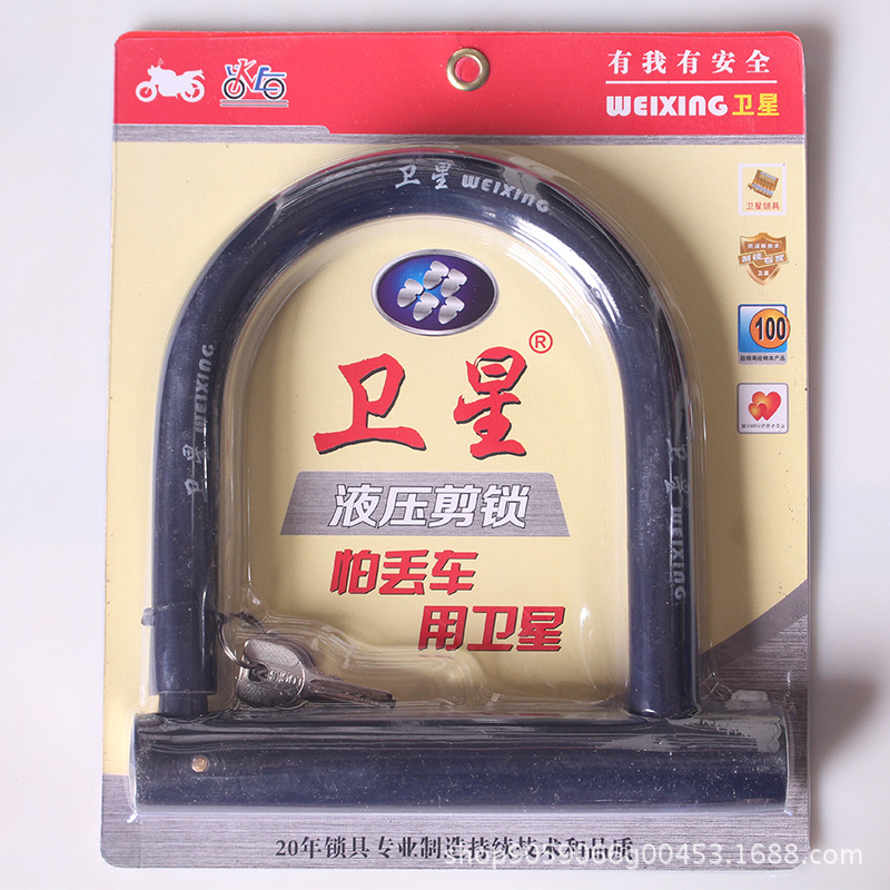 Locks wholesale Electric vehicle Bicycle Mountain bike motorcycle Security lock Gift lock