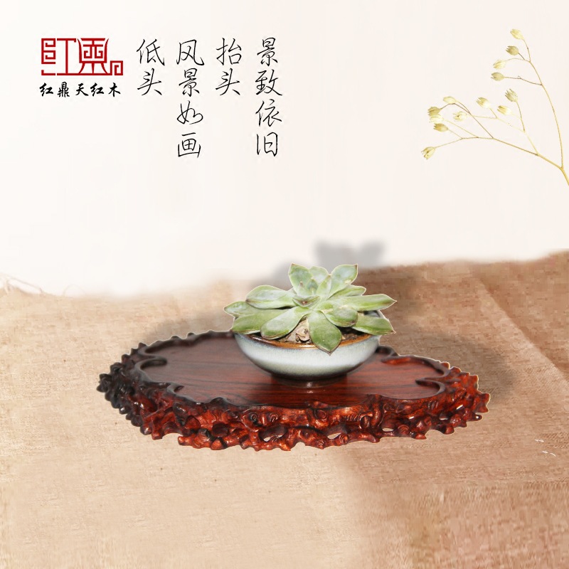 红木根雕木座养壶垫茶壶托奇石小盆景底座花瓶摆件底托 阿里巴巴
