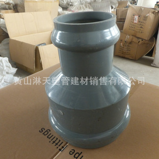 PVC双承 变径大小头 厂家供应批发 双承异径管 柔性密封圈连接-阿里巴巴