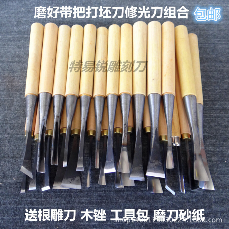 批发木雕根雕工具 东阳木工雕刻刀 打坯刀修光刀26件组合套装
