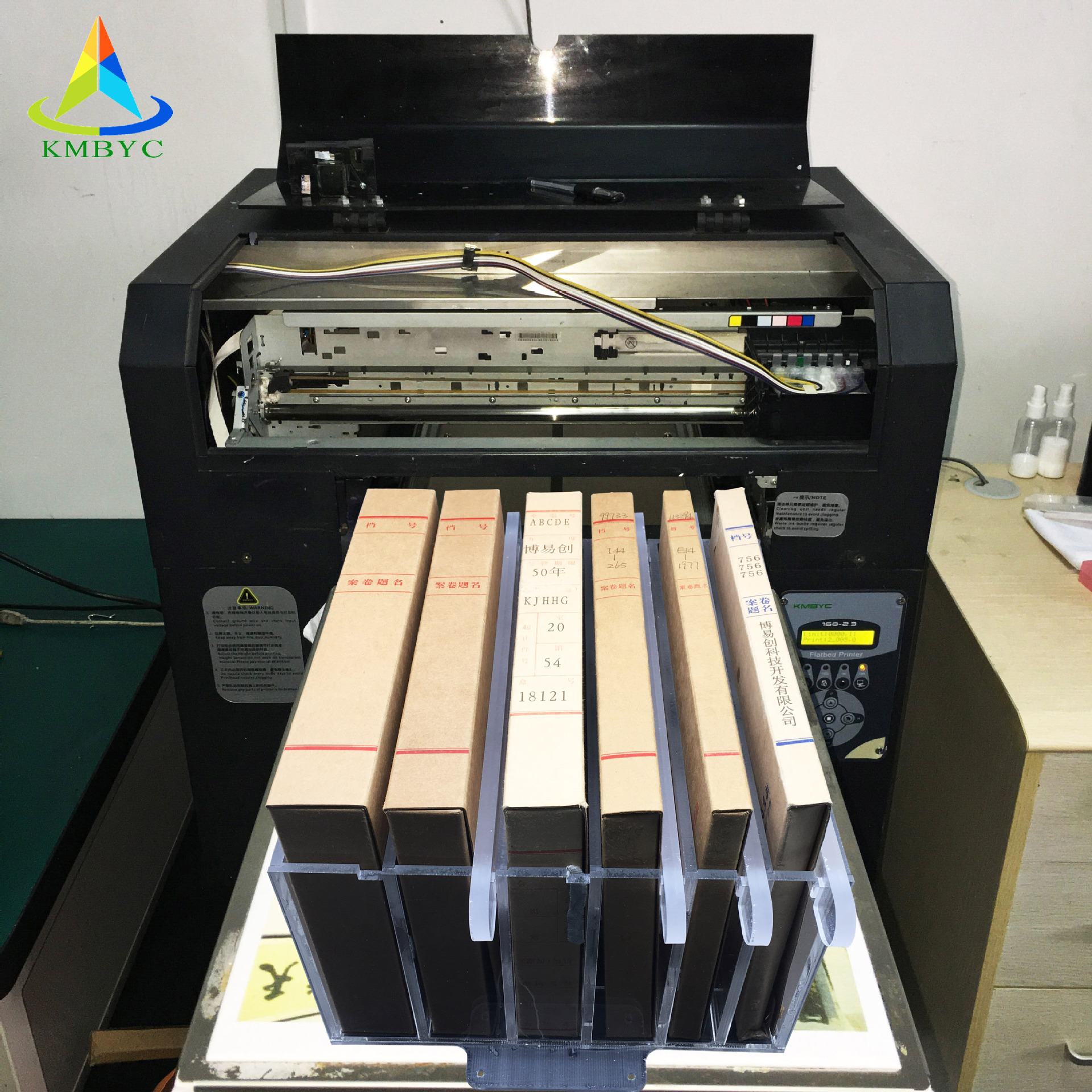 檔案盒打印機(jī)2