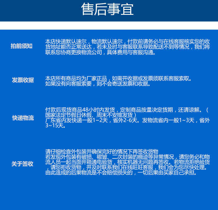 数码彩屏5068详情页_12