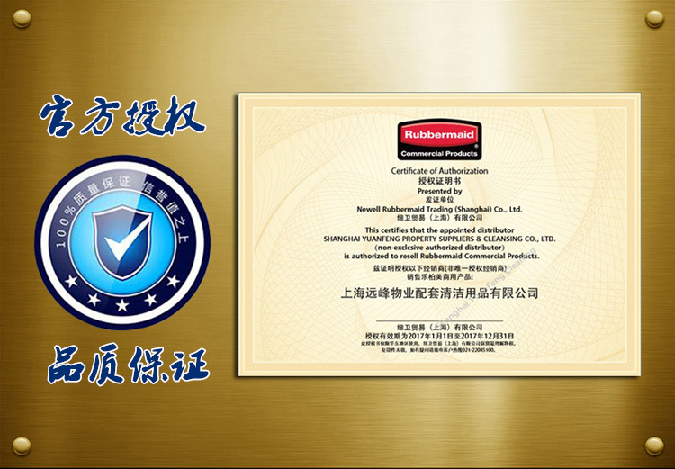 乐柏美官方授权正品保证