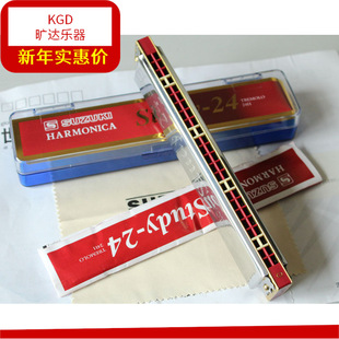 �ľSUZUKI STUDY-24����24�׏�������C�{24�����նY��̌W�����|