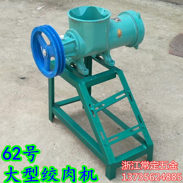 大型电动商用全套62号绞肉机碎肉鸡骨架碎鱼机绞鱼粉碎机|ms