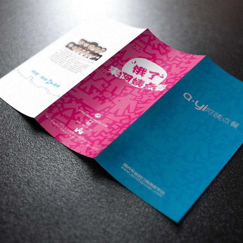 厂家专业生产企业宣传册 公司产品目录 彩色宣传单 海报等等