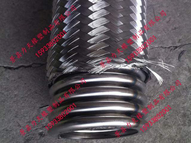 酒廠專用金屬軟管總成3h